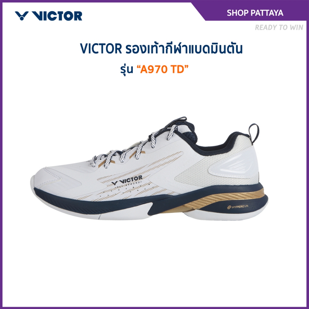 VICTOR รองเท้ากีฬาแบดมินตัน รุ่น A970TD (Pattaya)