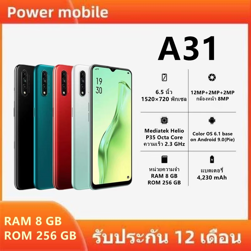 พร้อมส่ง *มือถือ  OPPO A31 แรม 8GB รอม 256GB หน้าจอHd 6.5 นิ้ว เอนดอย 9.0 แบตเตอรี่ 4230 mAh