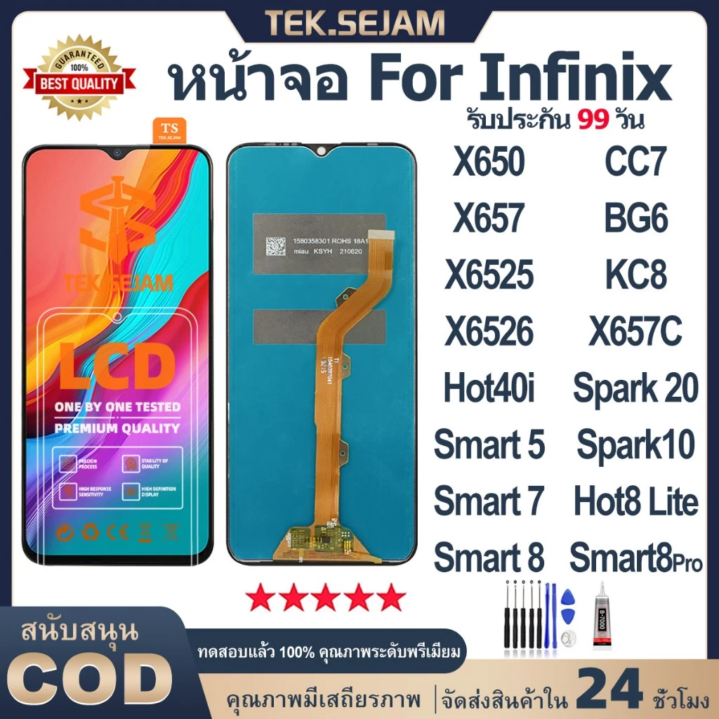 หน้าจอ infinix X650,X657,Smart 8,X6525,X6526,hot 40i,Smart 7,KC8,CC7,Smart 5,BG6,Spark 10 จอ+ทัช อะไหล่มือถือ ไขควง+กาว