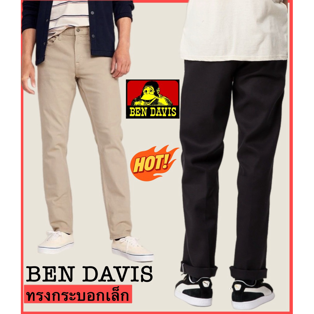 กางเกง BEN DAVIS ขายาวกระบอกเล็ก กางเกงขายาวผู้ชาย เบนเดวิสขายาว ทรงสวย ใส่ทำงาน ใส่เที่ยว