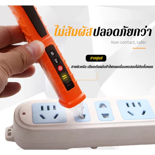 เครื่องตรวจจับแรงดันไฟฟ้า ทดสอบแรงดันไฟฟ้า ปากกาเช็คไฟ 12V - 1000V ที่เช็คไฟLED ปากกาเช็คไฟ
