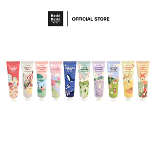 Moshi Moshi Hand Cream ครีมทามือ ครีมบำรุงมือ ดูแลผิวมือ แฮนด์ครีม ขนาด 30 ml. รุ่น 7100066467-6476