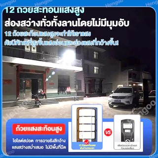 【ซื้อ1ได้2】 ไฟโซล่าเซลล์ ไฟถนนโซล่าเซลล์ ไฟเซ็นเซอร์ตรวจจับคน ไฟถนน ไฟอัจฉริยะ Solar Light 350000W ไฟพลังงานแสงอาทิตย์