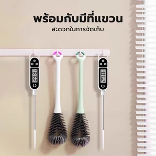 เครื่องวัดอุณหภูมิอาหาร ดิจิตอลความแม่นยำสูง เครื่องวัดอุณหภูมิน้ำ สเต็ก วัดของเหลว น้ำมัน food thermometer Deebillion