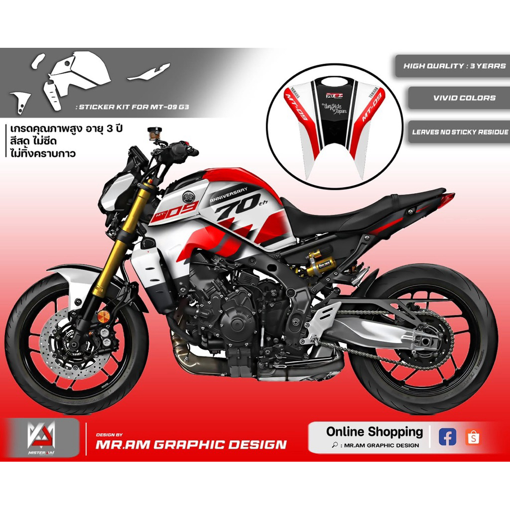(Mr.AM) ชุดสติ๊กเกอร์ [เกรด Premium] Yamaha MT-09 Gen 3 (CONCEPTS 70TH RACE)