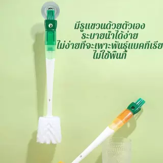 แปรงขัดทําความสะอาดแก้ว อเนกประสงค์ 5 ใน 1 ล้างถ้วย คอมโบ ทำความสะอาด กำจัดคราบ แปรงถ้วย ด้ามยาว 360 องศา