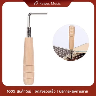 ประแจขันกีตาร์ เหล็กขันคอกีตาร์ ถอดออกได้ Guitar Truss Rod เหล็กขันคอกีตาร์ ปรับคอกีตาร์ ขนาด4mm.