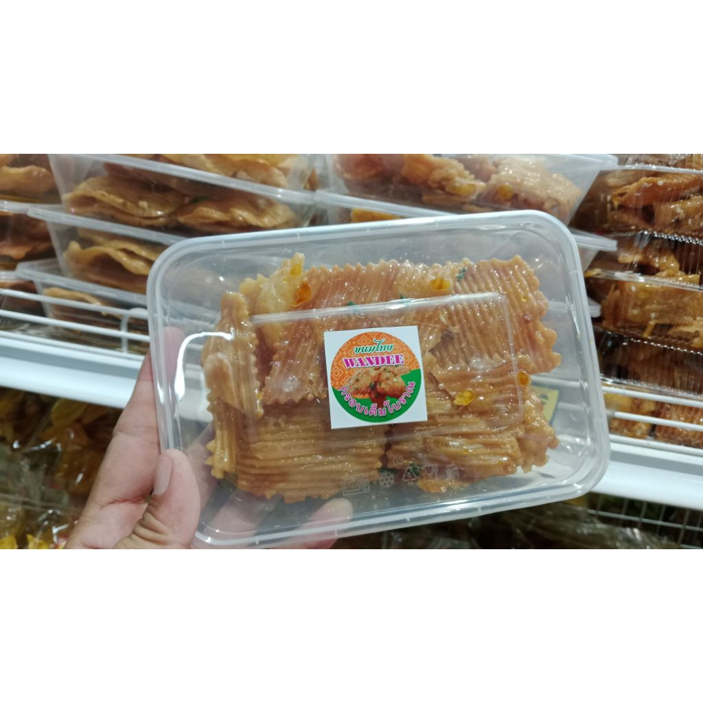 1แถม1 ขนมกรอบเค็มโบราณ ครองแครงกรอบ
