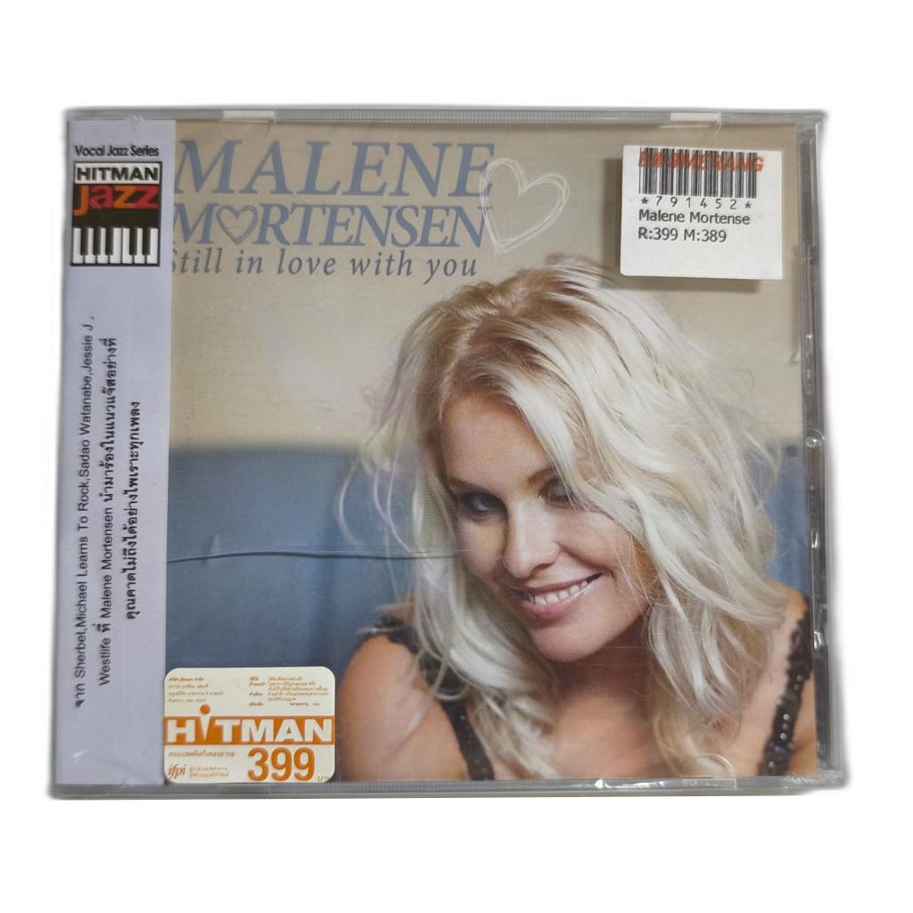 ซีดี CD แท้ (ซีลเดิม) Malene Mortensen – Still in Love with You | Vocal Jazz ฟังสบายจากยุโรป
