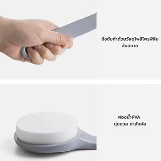 แปรงอาบน้ำขัดขี้ไคล แบบด้ามยาว วัสดุเป็นมิตรต่อสิ่งแวดล้อม ฟองน้ำนิ่ม ไม่ทำร้ายผิว
