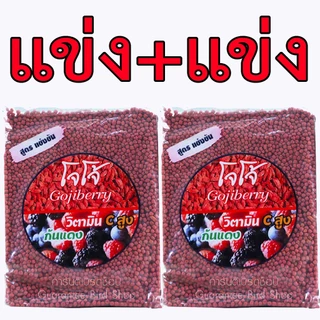 1 กิโล อาหารนกโจโจ้ สูตรเลี้ยงและสูตรแข่ง อาหารนกกรงหัวจุก (500 กรัม 2 แพ็ค)