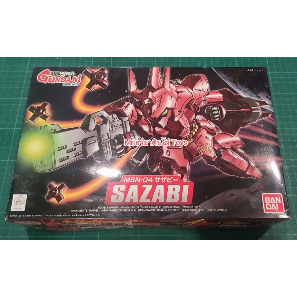 Bandai SD MSN-04 Sazabi