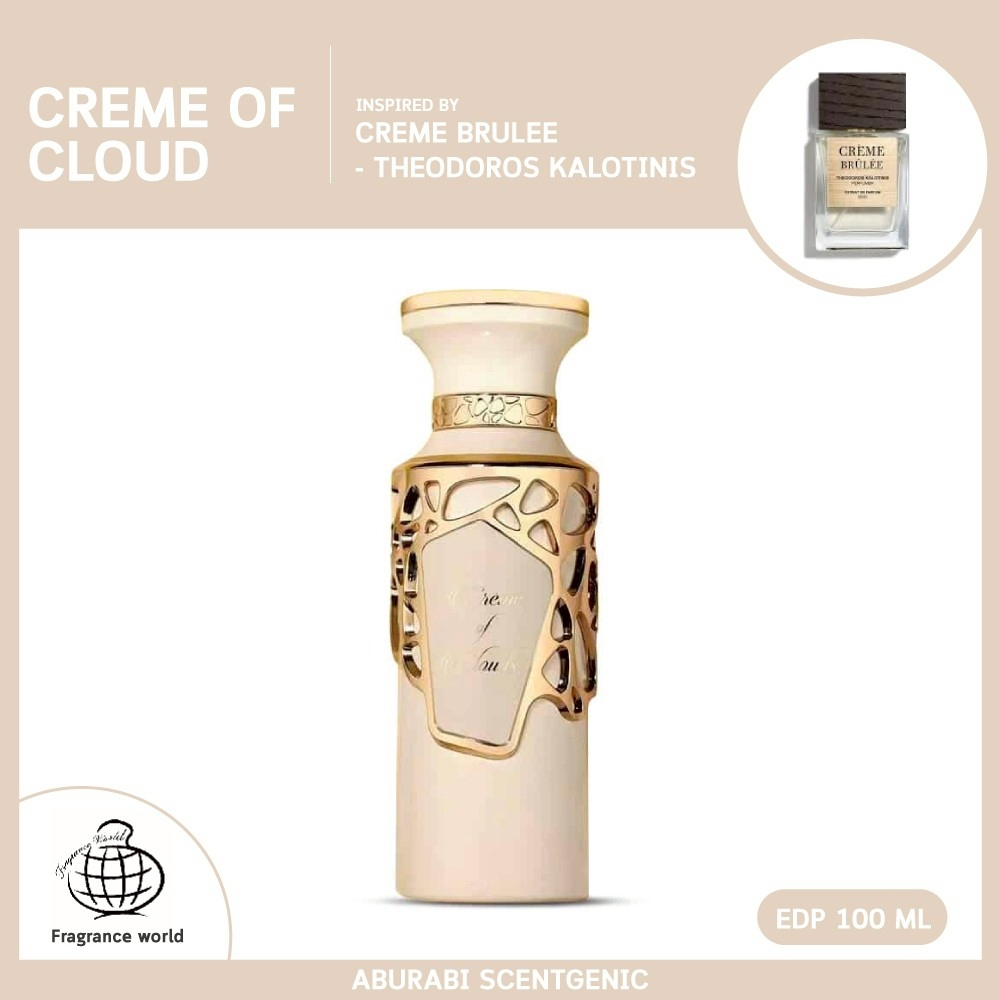Creme of Clouds – Fragrance World โคลน Theodoros Kalotinis Creme Brulee น้ำหอมผู้หญิง EDP 100 ml. น้ำหอมอาหรับ