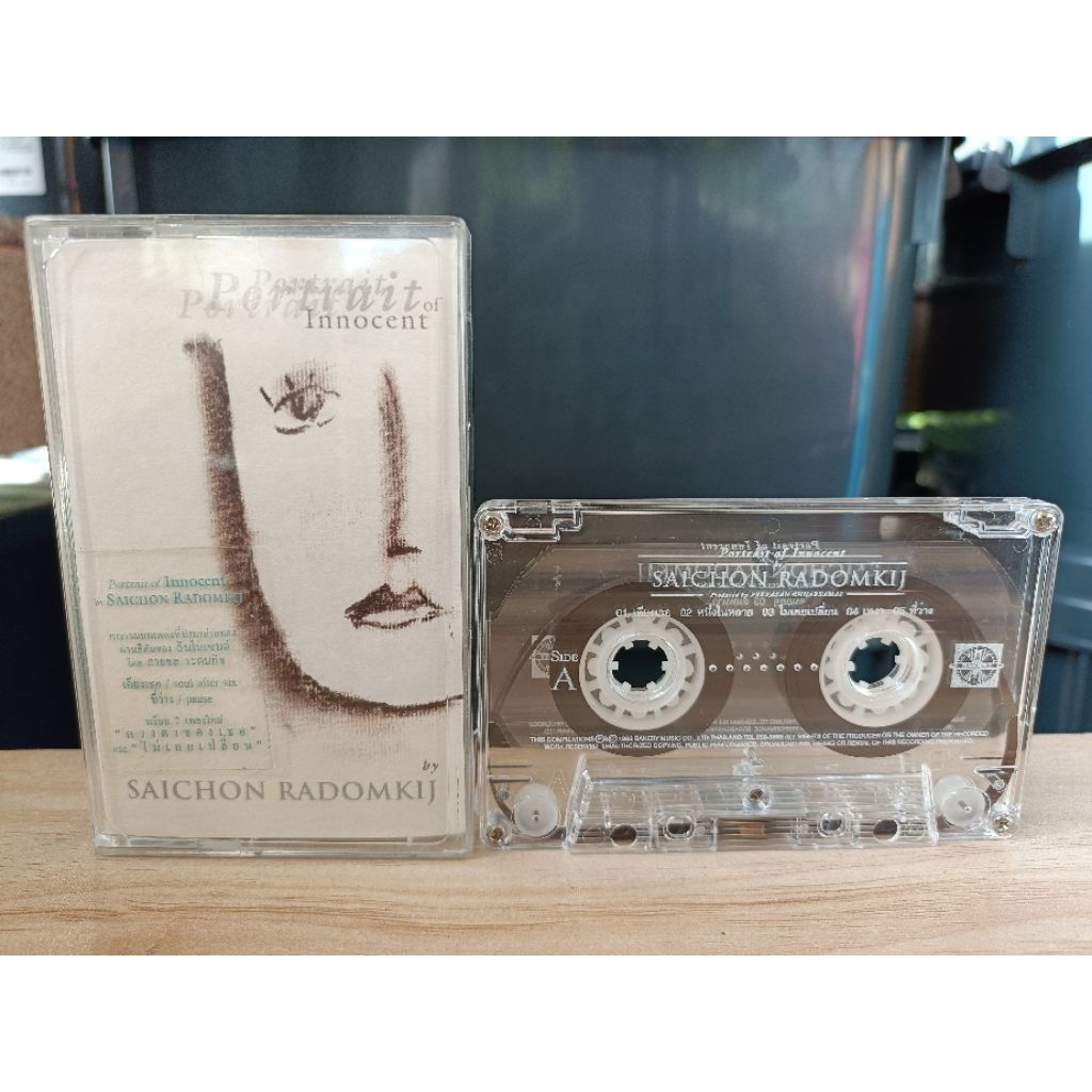 เทป Saichon Radomkij - portrait of innocent สายชล ระดมกิจ