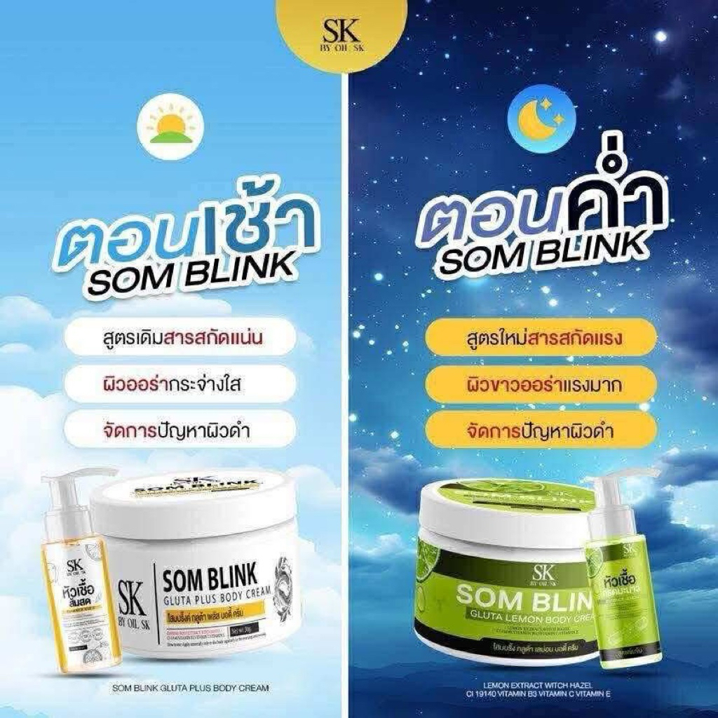 โสมมะนาวบริ้ง โสมบริ้ง