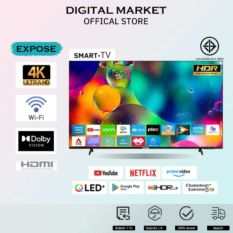 ทีวี 32 นิ้ว ทีวี 43 นิ้ว สมาร์ททีวี Smart TV Android TV โทรทัศน์ LED 4K HDR Wifi/Youtube/Netflix