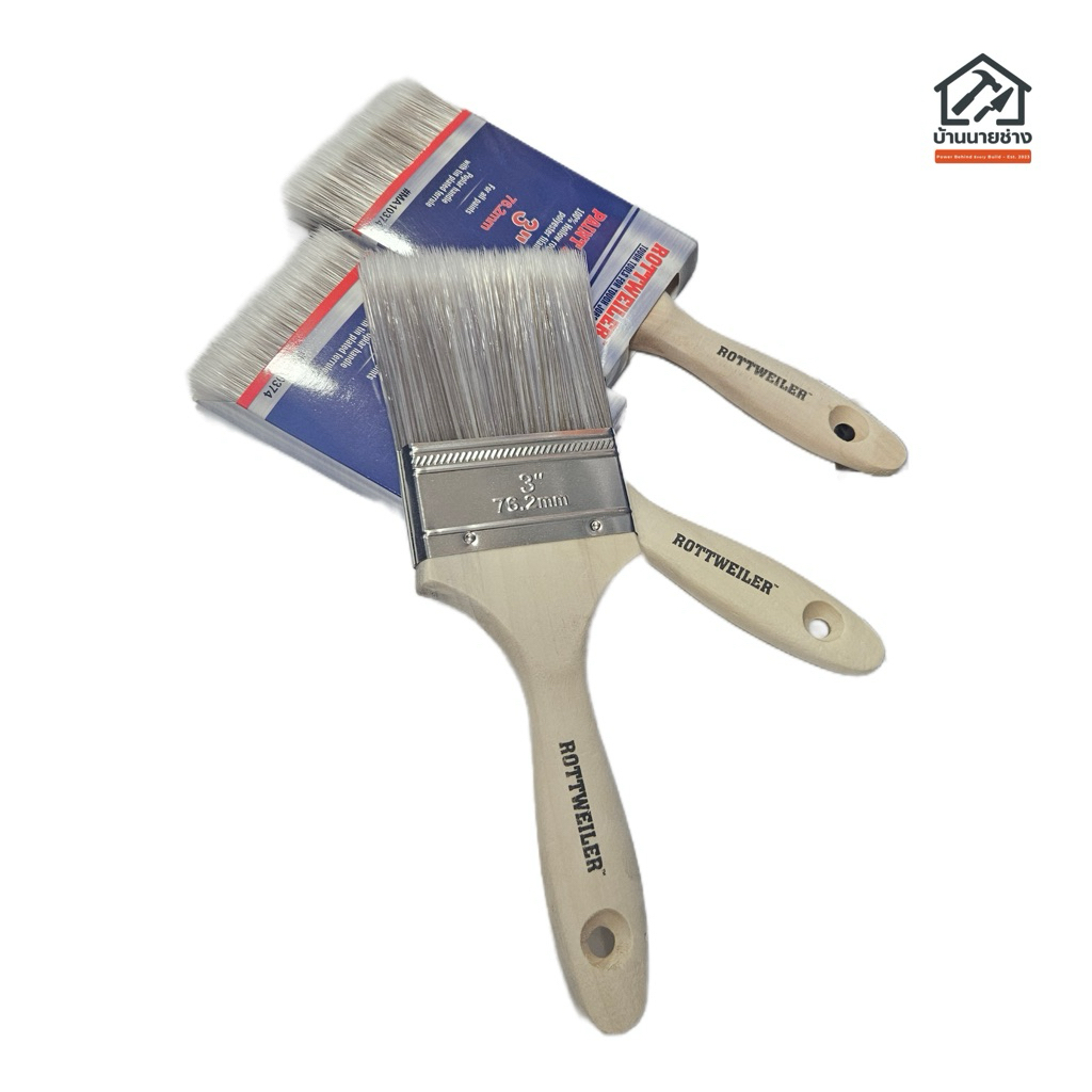แปรงทาสีด้ามไม้ ROTTWEILER Paint Brush ด้ามไม้แท้ ขนาด 1", 2", 2.5”, 3"