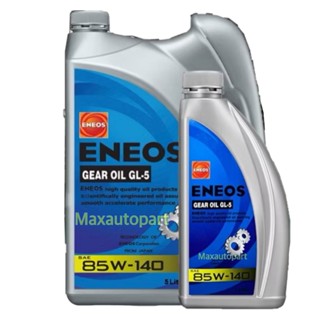 💚1, 5 ลิตร 💚🔥 ของแท้ 🔥 ENEOS น้ำมันเกียร์ GEAR OIL GL-5 SAE …