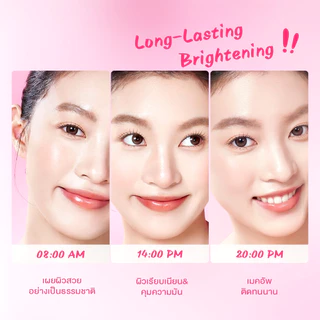 Glad2Glow Tone Up Lychee Vitamin Water Cream SPF30 PA++ Moisturizer มอยเจอร์ไรเซอร์ ครีม ครีมทาหน้า โทนอัพ