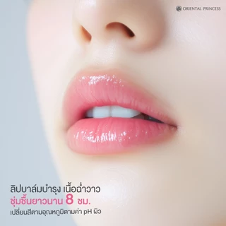 Oriental Princess ลิปบาล์ม Juicy Glow Lip Balm 3 g