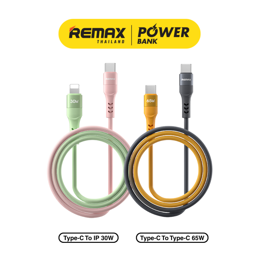 Remax Cable รุ่น CB16 สายชาร์จเร็ว Type-C to Type-C / Type-C to IP 65W / 30W มีประกันศูนย์ไทย