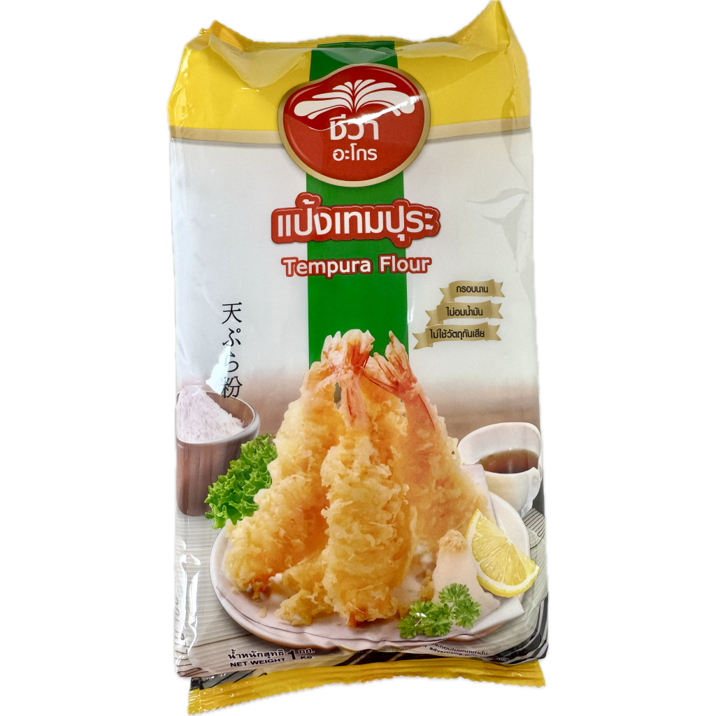 แป้งเทมปุระ ตราชีวาอะโกร 1 กิโลกรัม (Tempura Flour Chiva 1 kg.)