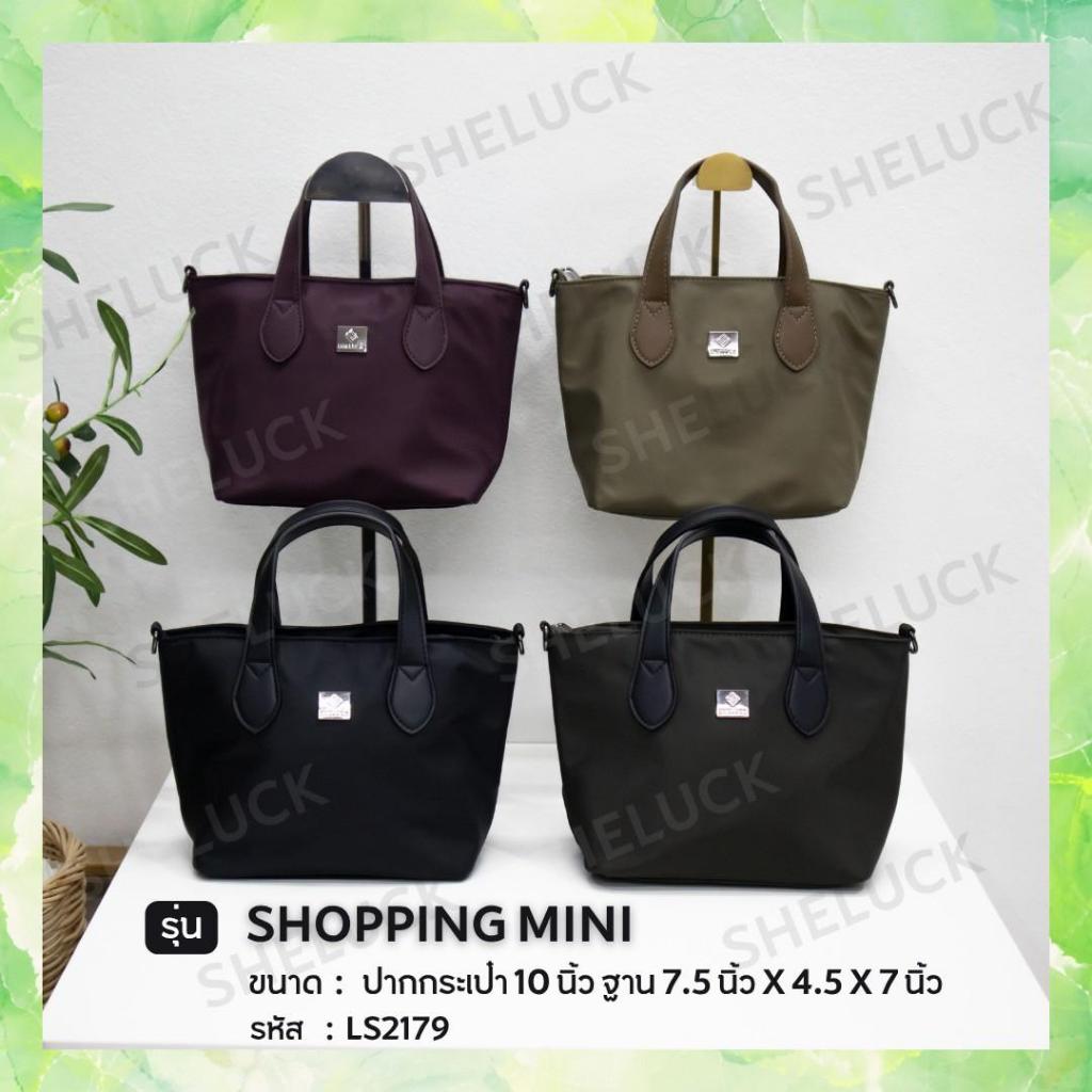 กระเป๋าถือทรงช้อปปิ้ง รุ่นshopping mini รหัส LS2179 ขนาด 10x7.5x4.5x7 นิ้ว วัสดุผ้าไนลอนพรีเมียม
