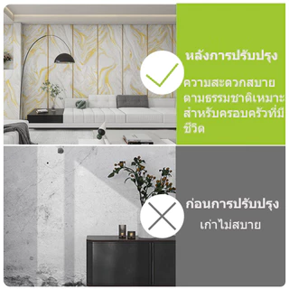 วอลเปเปอร์ติดผนัง แปะผนัง สีทองคุณภาพสูงแปะผนัง มีกาวในตัว ตกแต่งห้อง ลายหินอ่อน กันน้ำมัน กันน้ำ ป้องกันรอยขีดข่วน