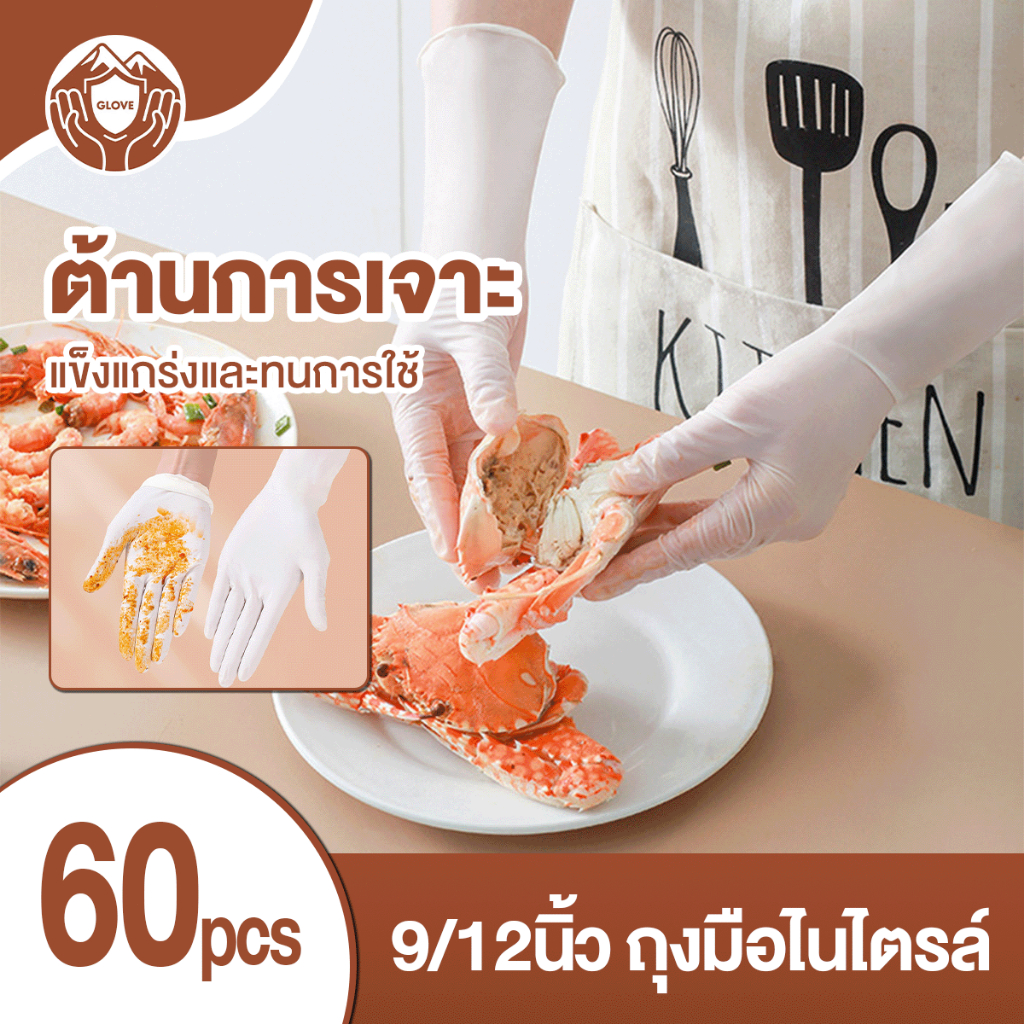 ถุงมือยางลาเท็กซ์สีขาว ถุงมือ บรรจุกล่อง S/M/L ถุงมือยาง แพทย์ กันเชื้อโรค 30/60 ชิ้น/กล่อง ไม่มีแป้ง ถุงมืออาหาร