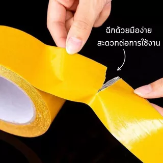 A020 เทปกริดสองด้าน กาวสองหน้า ยาว 5m เทปตาข่ายโปร่งแสง กันน้ำ เหนียวแน่น ทนทาน ไม่ขาดง่าย เทปติดพรม ไม่ทิ้งคราบกาว SP