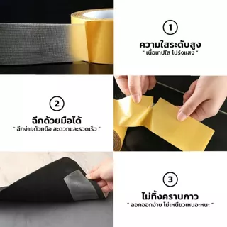 A020 เทปกริดสองด้าน กาวสองหน้า ยาว 5m เทปตาข่ายโปร่งแสง กันน้ำ เหนียวแน่น ทนทาน ไม่ขาดง่าย เทปติดพรม ไม่ทิ้งคราบกาว SP