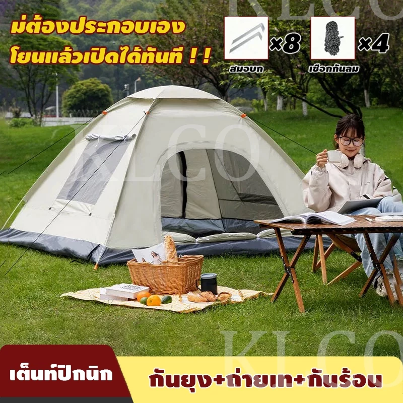 เต็นท์เดินป่า 2-3 คน กางเร็ว กันน้ำ กันแดด