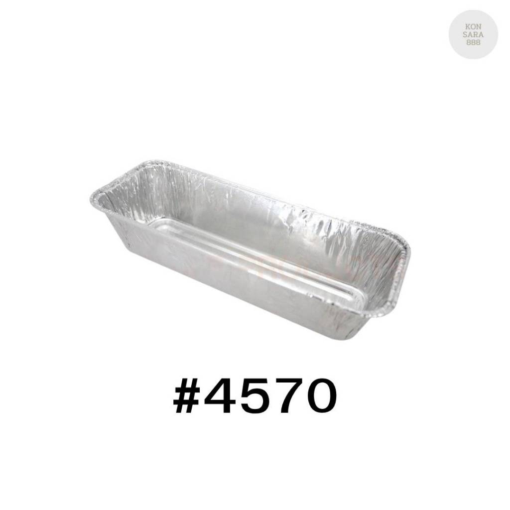 ถาดฟอยล์ ถ้วยฟอยล์สตาร์โปรดักส์ 4570-P พร้อมฝา 5 ชิ้น 002931