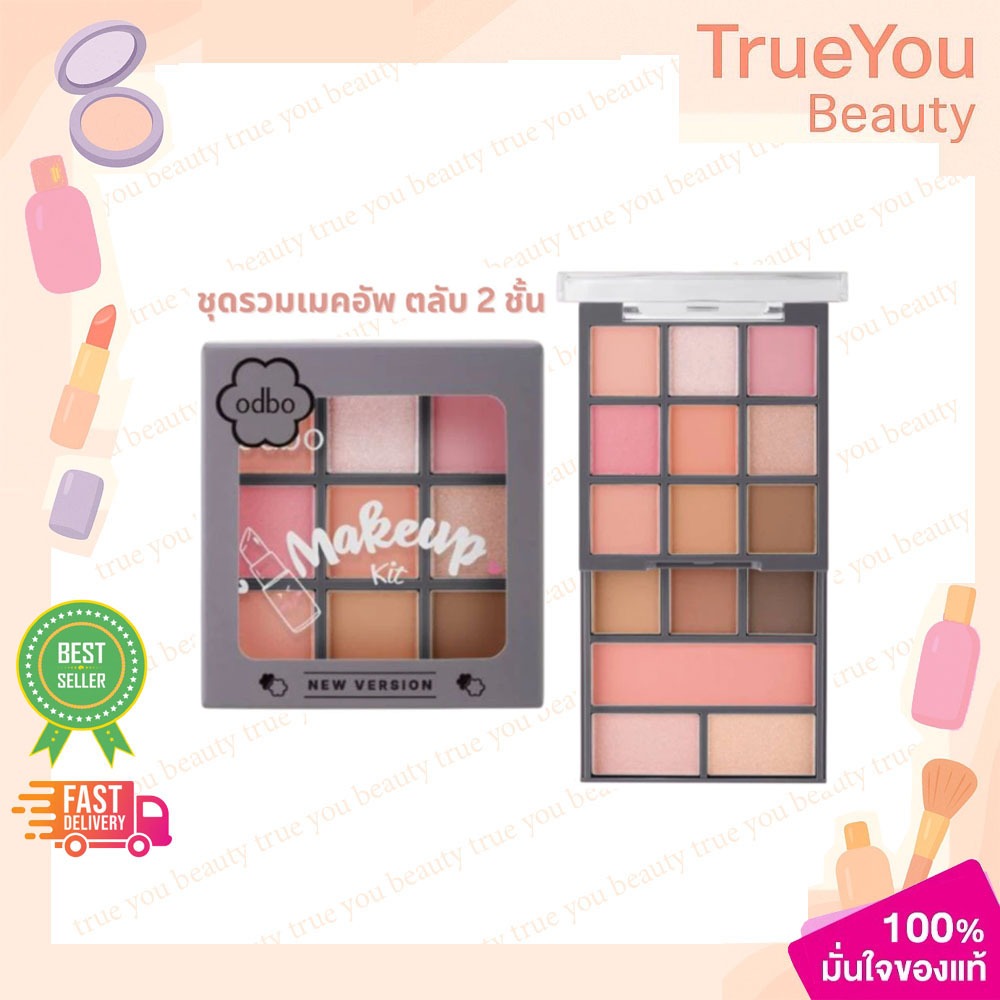 ODBO Makeup Kit New Version โอดีบีโอ เมคอัพ คิท นิวเวอร์ชั่น ODS06