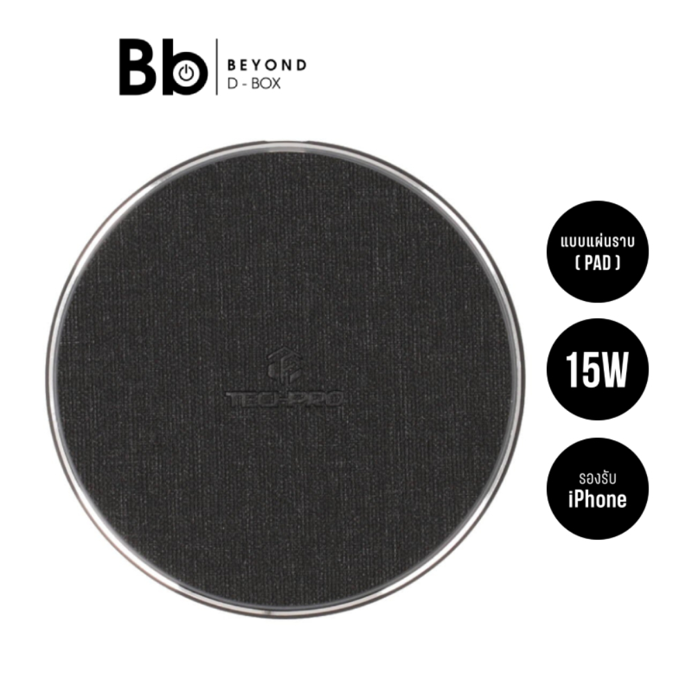 ที่ชาร์จไร้สาย TECHPRO Wireless Charger 15 วัตต์ สีดำ by BB Beyond D-Box