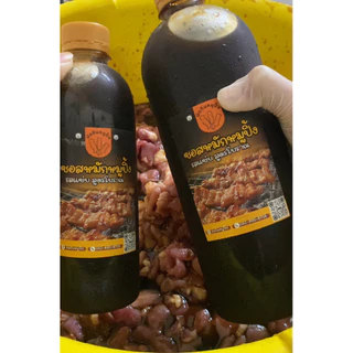 ซอสหมักหมูปิ้งสูตรโบราณ500-1000กรัมโคตรถูก