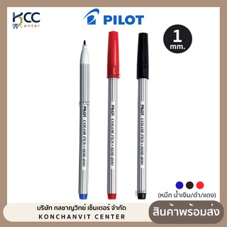 ปากกาเมจิก SDR-200 Pilot (มี3สีให้เลือก)
