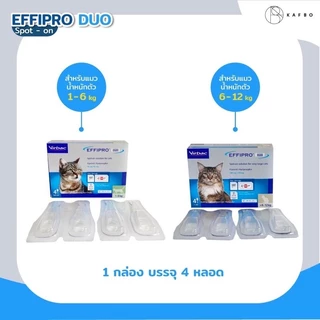 Virbac Effipro Duo Spot-On เอฟฟิโปร ดูโอ้ สปอต ออน ผลิตภัณฑ์กำจัดหมัด ชนิดหยดหลัง สำหรับแมว บรรจุ 4 หลอด