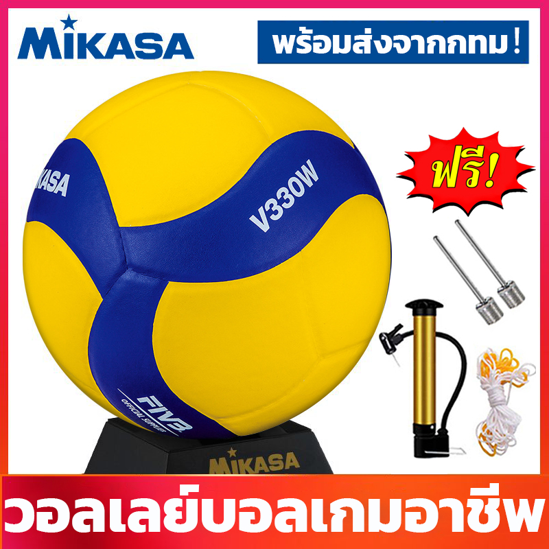 【รุ่นการแข่งขันนานาชาติ】วอลเล่ย์บอลV330W ไซซ์ 5 เหมาะสําหรับ ในร่ม กลางแจ้ง การฝึกกีฬา แข่งขัน ลูกวอ