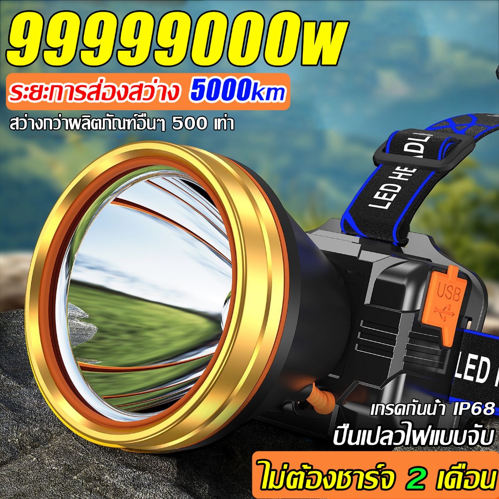 LEDไฟฉายคาดหัว ไฟฉายคาดหัวแสงแรงส่งไกลขนาดใหญ่,การแสด อายุการใช้งานแบตเตอรี่ยาวนาน ตกปลากลางแจ้ง กันน้ำ