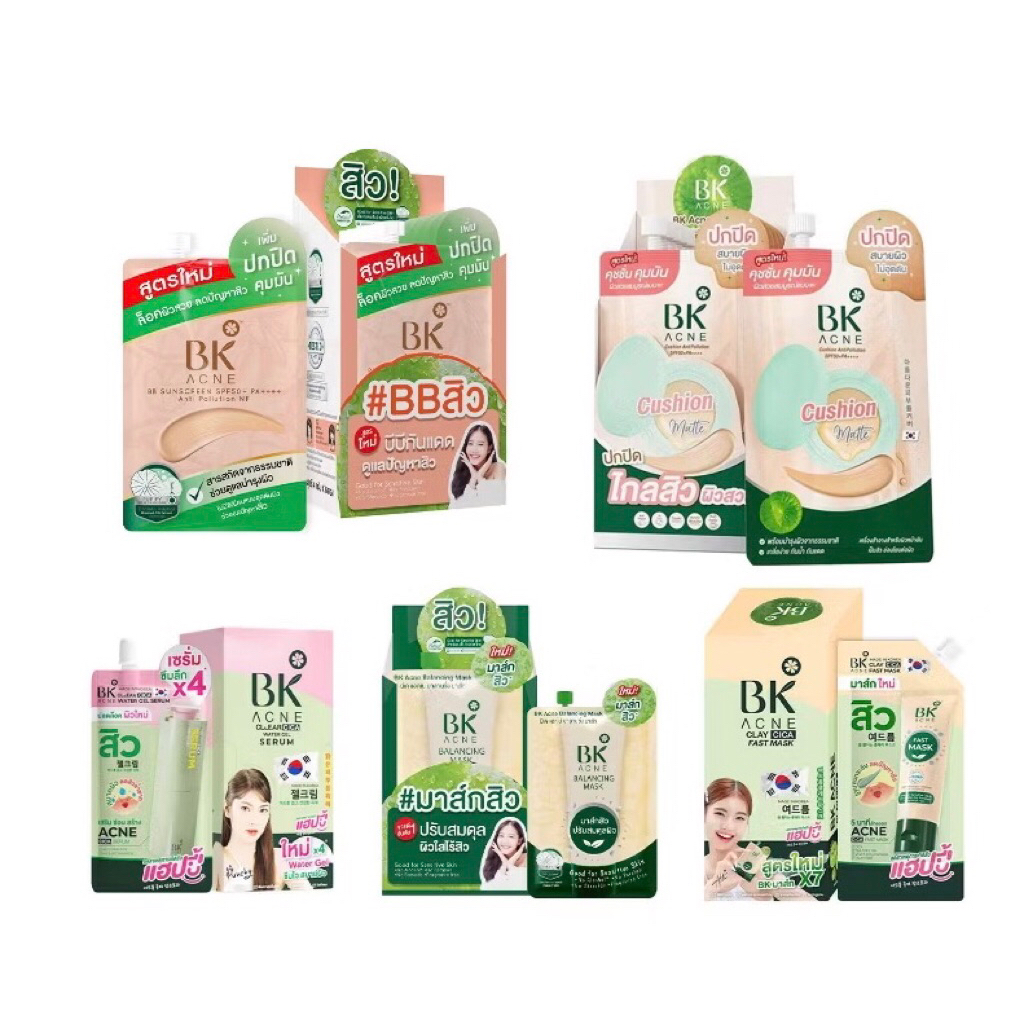 BK Acne บีเค เเอคเน่ /สบู่  แบบยกล่อง