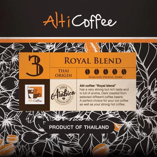 เมล็ดกาแฟ Alti Coffee อาราบิก้า คั่วเข้ม สูตร Royal Blend หอม เข้มข้นถึงใจ ขนาด 500 กรัม คั่วใหม่สด