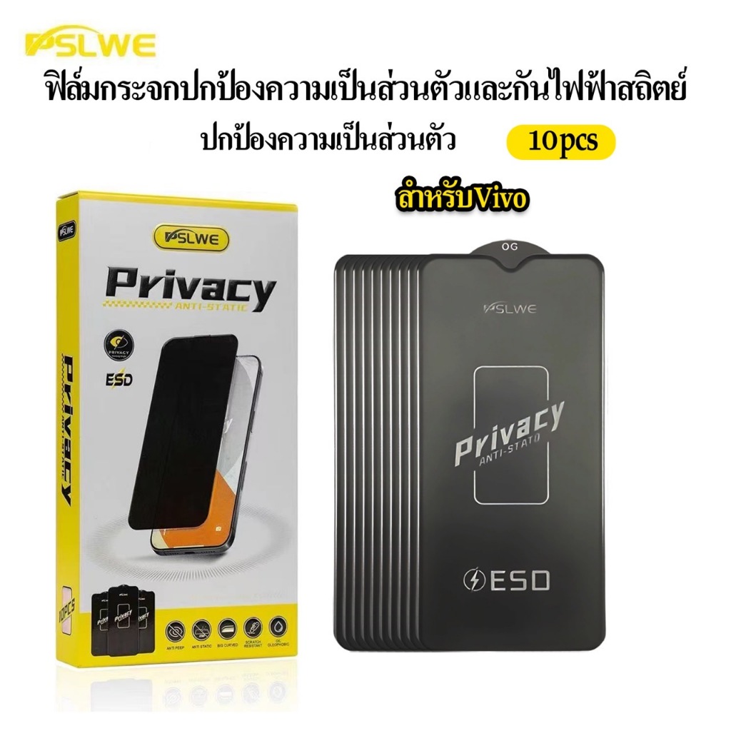 JC168 (1กล่อง10ชิ้นราคาส่ง)ฟิล์มกระจกเต็มจอ กันมองกันเสือก เพื่อความเป็นส่วนตัว งานOG สําหรับ VIVO Y