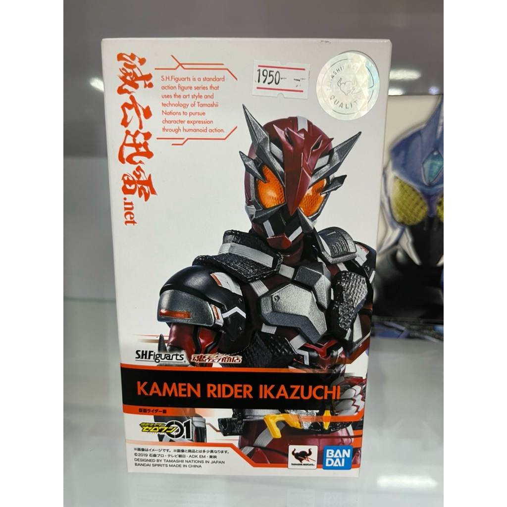 S.H.Figuarts  Kamen Rider Zero-One Kamen Rider Ikazuchi (SHF Kamen Rider Ikazuchi)
