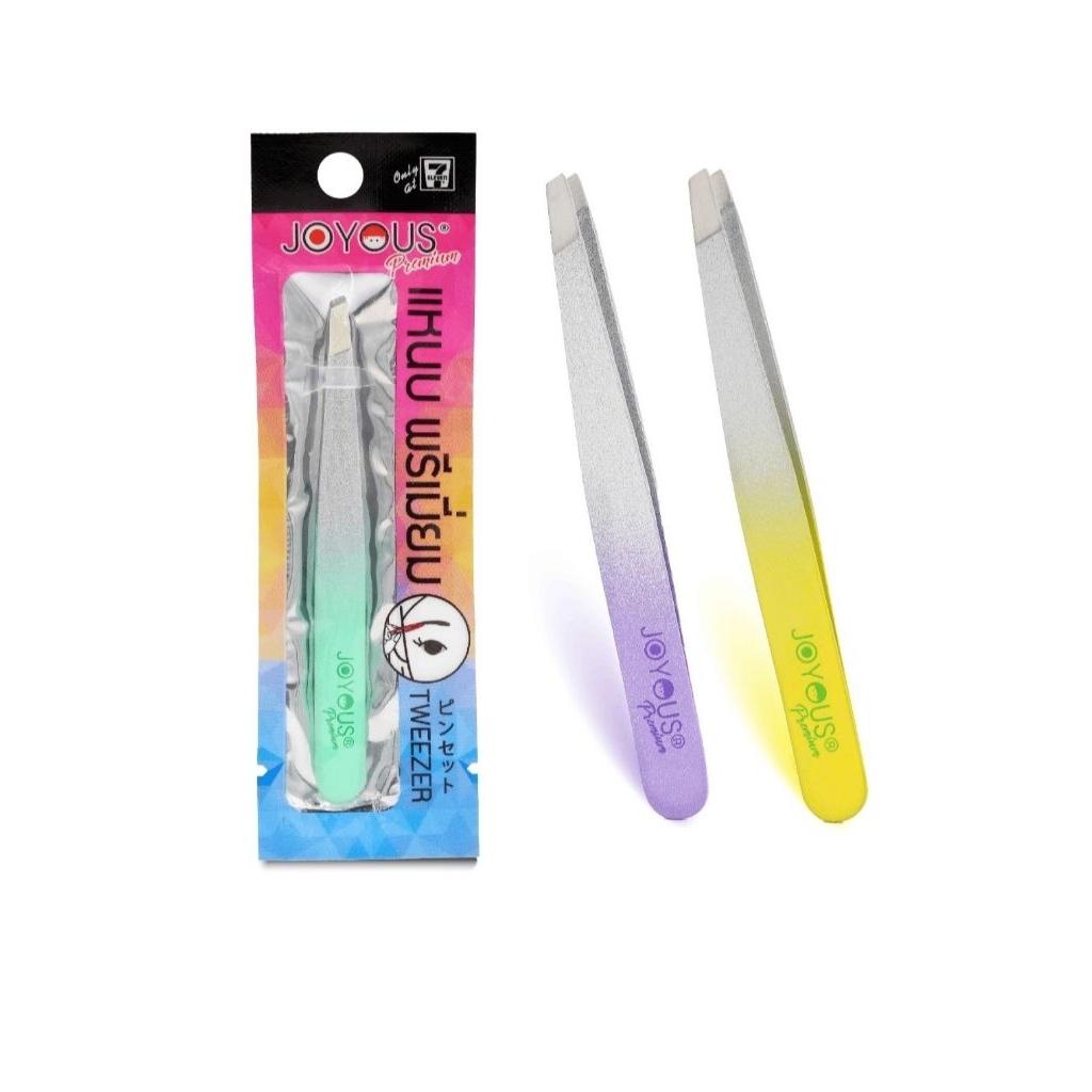 1 ด้าม แหนบ พรีเมี่ยม อย่างดี แบรนด์ จอยออส tweezers joyous brands original คละสี