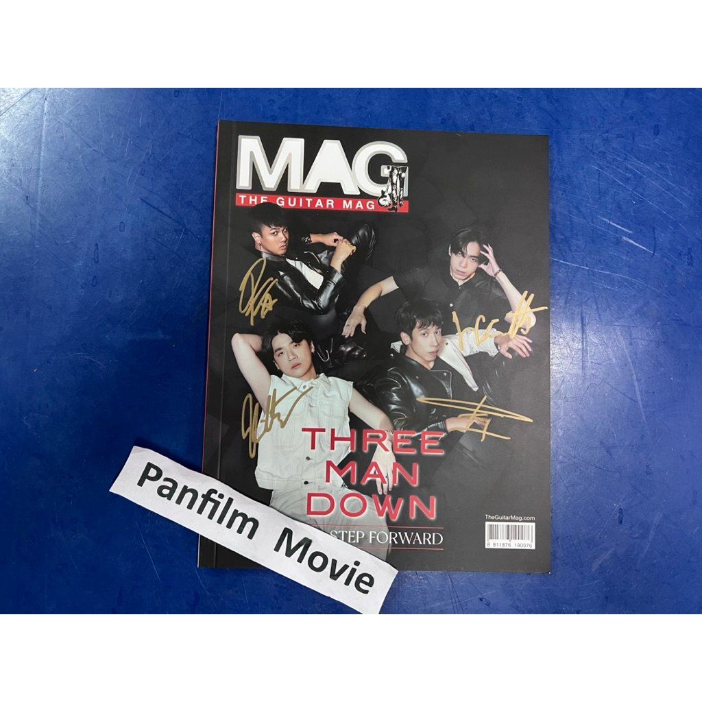 Three Man Down (ทรีแมนดาว) นิตยสาร