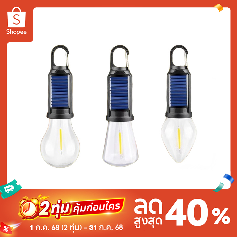 Bunny ไฟแคมป์ปิ้ง ไฟพลังงานแสงอาทิตย์ โคมไฟเต้นท์ ตะเกียง ทรงซาลาเปา แสง LED ปรับระดับได้ แข็งแรง ทนทาน ชาร์จUSB