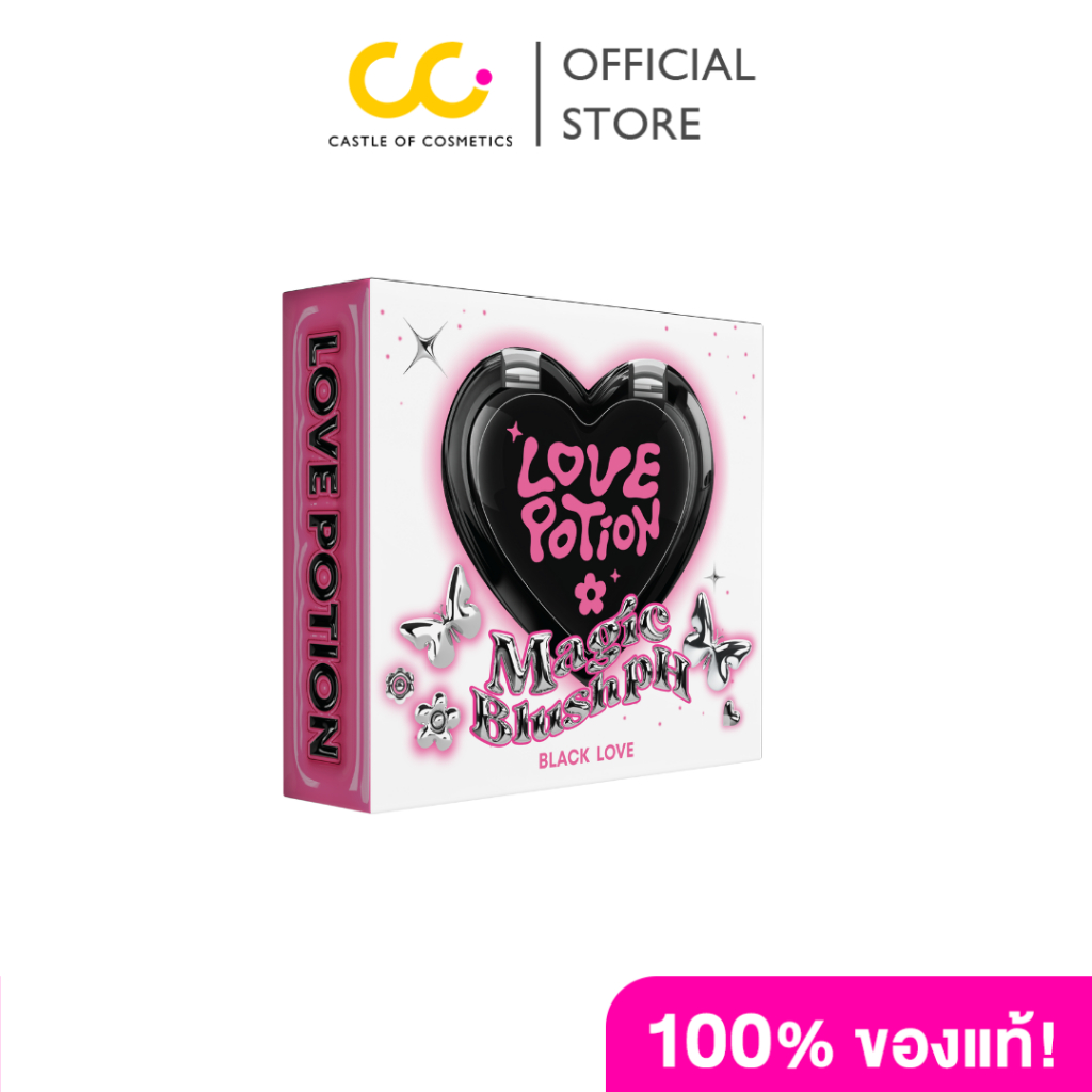 LovePotion Blush PH Black love (2.8g) บลัช พีเอช แบล็ก เลิฟ แพ็คเก็จใหม่
