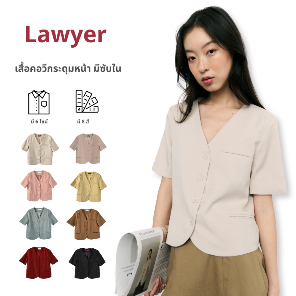 Lawyer Closet | [73012] ชุดสูทกระดุมแฟชั่นสำหรับผู้หญิง คอวีแขนสั้น เสื้อแจ็คเก็ตคอวี เนื้อผ้าใส่สบาย แมทช์ได้ หลายลุค ต
