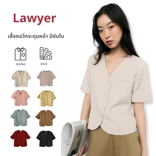 Lawyer Closet | [73012] ชุดสูทกระดุมแฟชั่นสำหรับผู้หญิง คอวีแขนสั้น เสื้อแจ็คเก็ตคอวี เนื้อผ้าใส่สบาย แมทช์ได้ หลายลุค